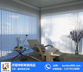 济南隔帘固定 坤联家居 隔帘