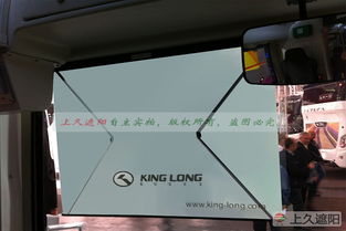 上海久翊汽车零部件