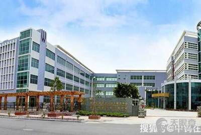 福建省厦门钨品厂
